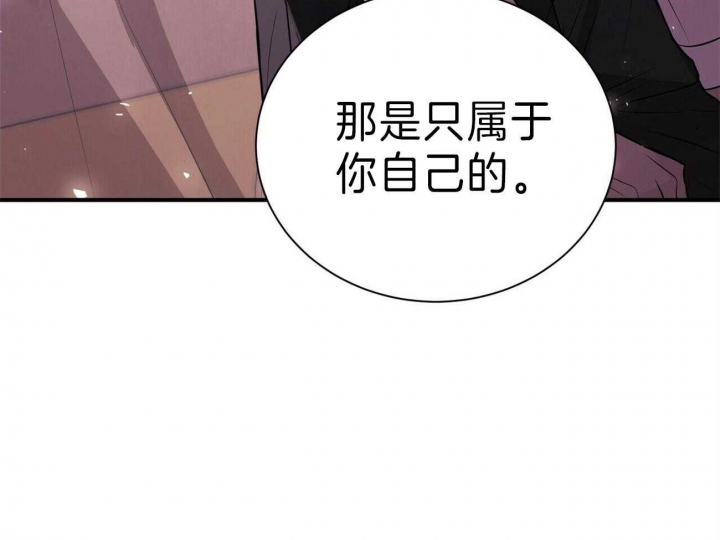 《情侣合约》漫画最新章节第62话免费下拉式在线观看章节第【31】张图片