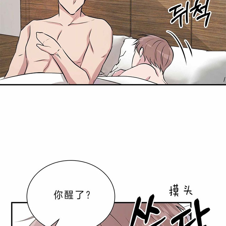 《情侣合约》漫画最新章节第42话免费下拉式在线观看章节第【23】张图片