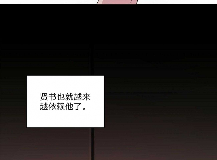 《情侣合约》漫画最新章节第71话免费下拉式在线观看章节第【46】张图片