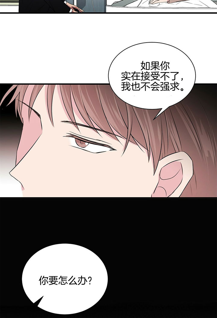 《情侣合约》漫画最新章节第9话免费下拉式在线观看章节第【23】张图片