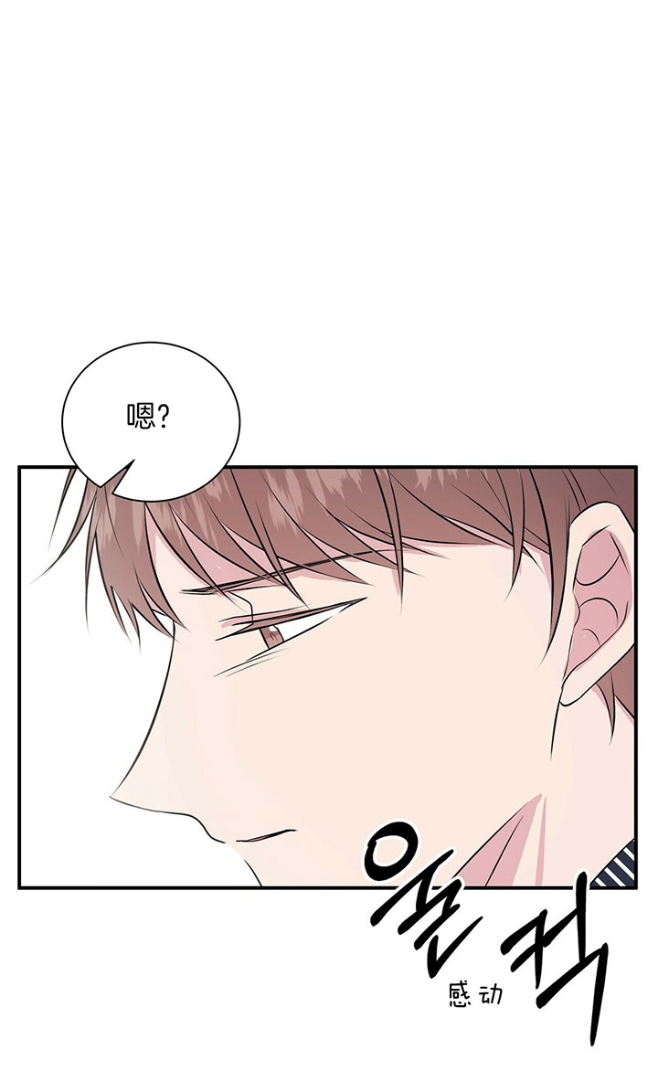 《情侣合约》漫画最新章节第39话免费下拉式在线观看章节第【12】张图片