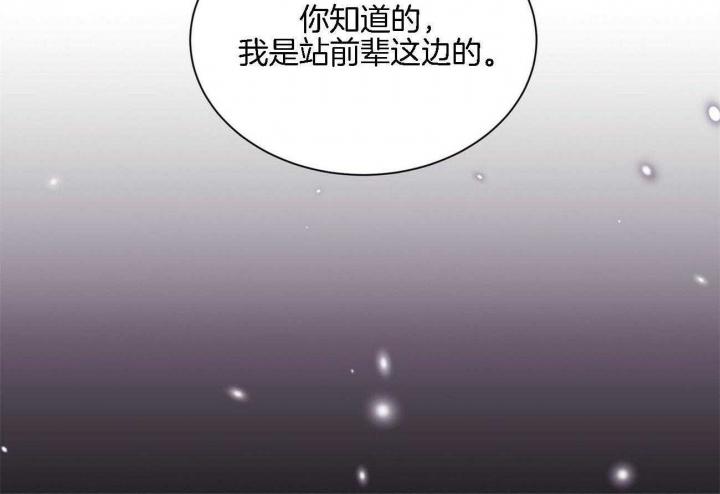 《情侣合约》漫画最新章节第66话免费下拉式在线观看章节第【32】张图片