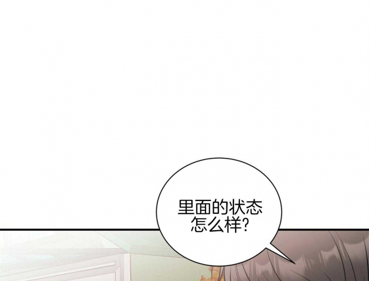 《情侣合约》漫画最新章节第75话免费下拉式在线观看章节第【36】张图片