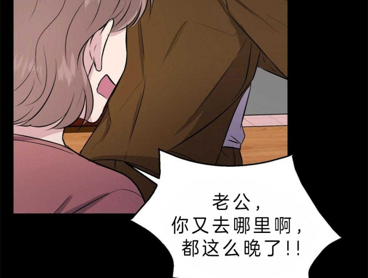 《情侣合约》漫画最新章节第48话免费下拉式在线观看章节第【25】张图片