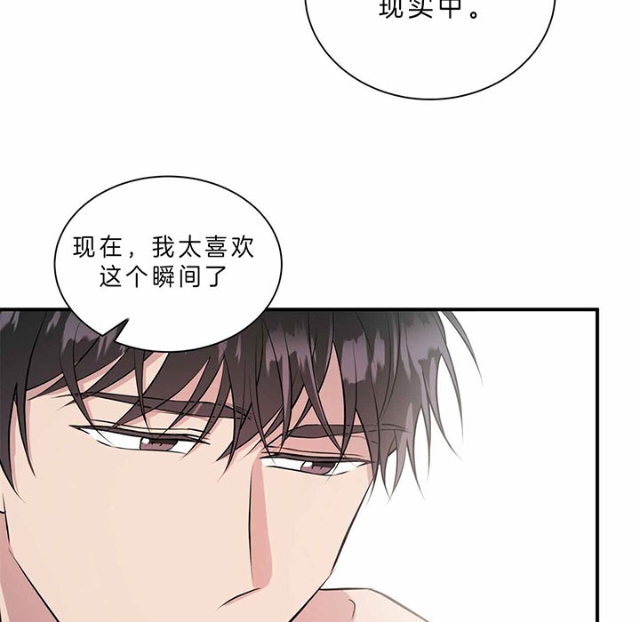 《情侣合约》漫画最新章节第42话免费下拉式在线观看章节第【32】张图片