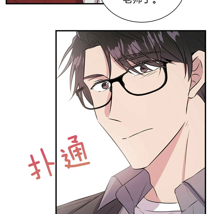 《情侣合约》漫画最新章节第18话免费下拉式在线观看章节第【5】张图片