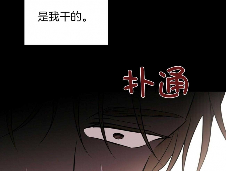 《情侣合约》漫画最新章节第85话免费下拉式在线观看章节第【17】张图片