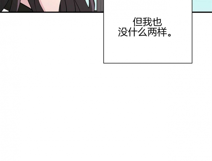 《情侣合约》漫画最新章节第77话免费下拉式在线观看章节第【35】张图片