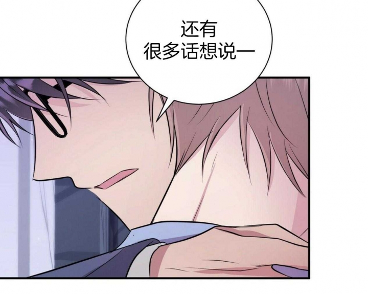 《情侣合约》漫画最新章节第102话免费下拉式在线观看章节第【31】张图片