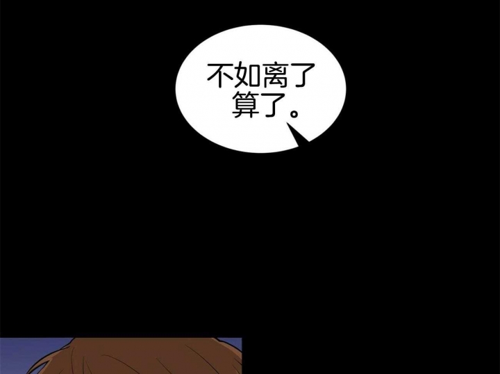 《情侣合约》漫画最新章节第55话免费下拉式在线观看章节第【32】张图片