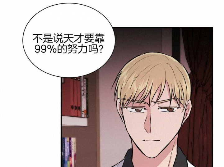 《情侣合约》漫画最新章节第68话免费下拉式在线观看章节第【61】张图片