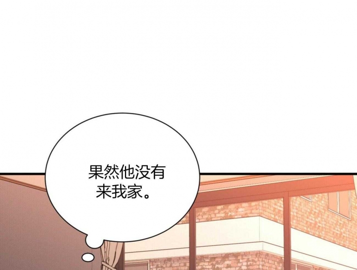 《情侣合约》漫画最新章节第84话免费下拉式在线观看章节第【7】张图片