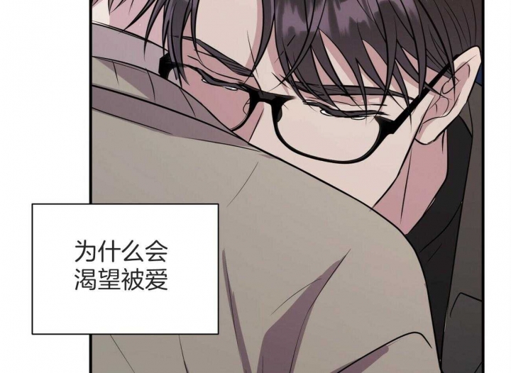 《情侣合约》漫画最新章节第87话免费下拉式在线观看章节第【56】张图片