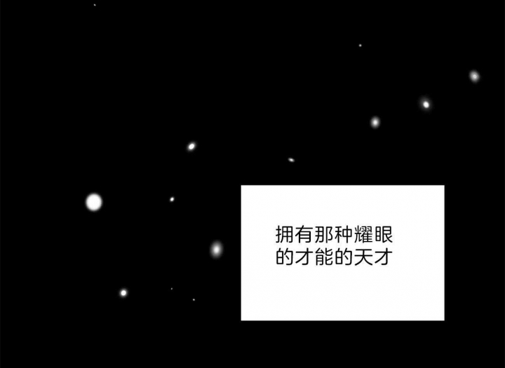 《情侣合约》漫画最新章节第71话免费下拉式在线观看章节第【51】张图片