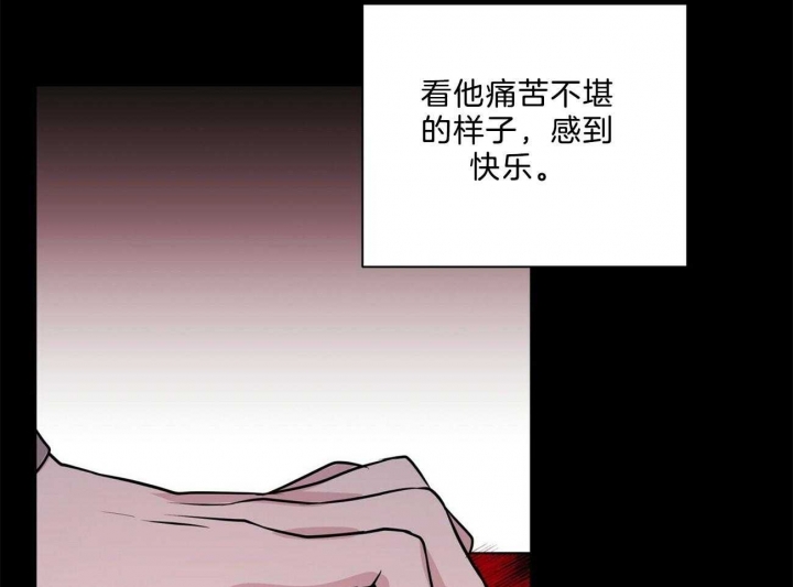 《情侣合约》漫画最新章节第72话免费下拉式在线观看章节第【12】张图片