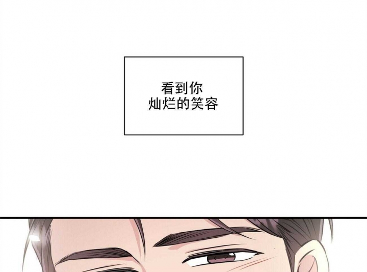 《情侣合约》漫画最新章节第66话免费下拉式在线观看章节第【5】张图片