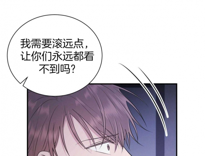 《情侣合约》漫画最新章节第100话免费下拉式在线观看章节第【15】张图片