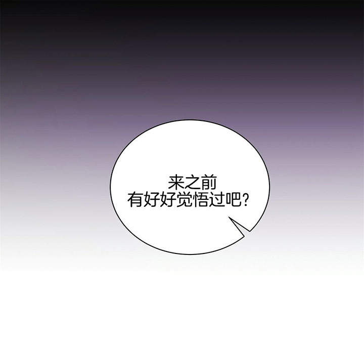 《情侣合约》漫画最新章节第11话免费下拉式在线观看章节第【17】张图片