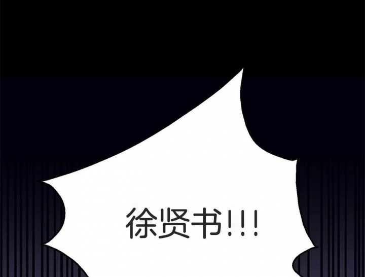 《情侣合约》漫画最新章节第87话免费下拉式在线观看章节第【1】张图片