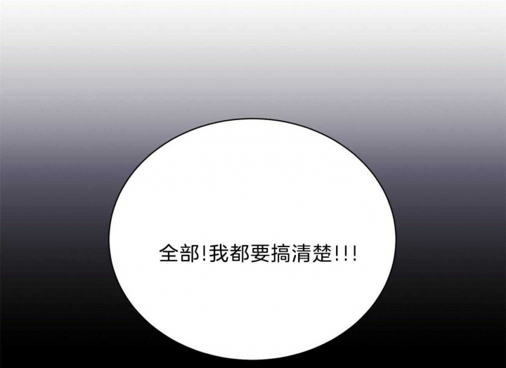 《情侣合约》漫画最新章节第97话免费下拉式在线观看章节第【61】张图片