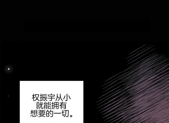 《情侣合约》漫画最新章节第68话免费下拉式在线观看章节第【33】张图片