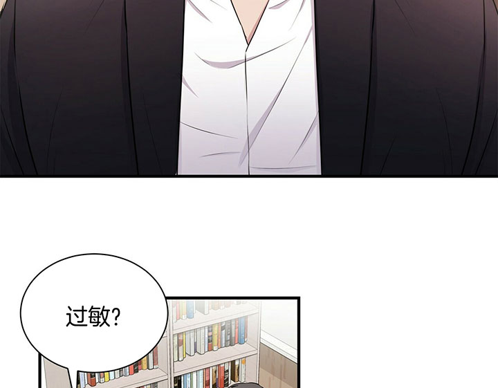 《情侣合约》漫画最新章节第6话免费下拉式在线观看章节第【9】张图片