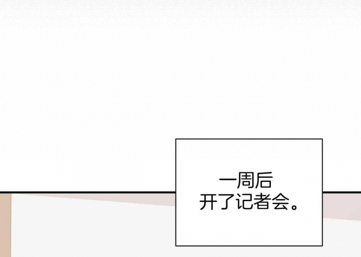 《情侣合约》漫画最新章节第103话免费下拉式在线观看章节第【3】张图片