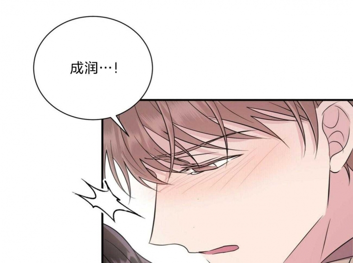 《情侣合约》漫画最新章节第97话免费下拉式在线观看章节第【28】张图片