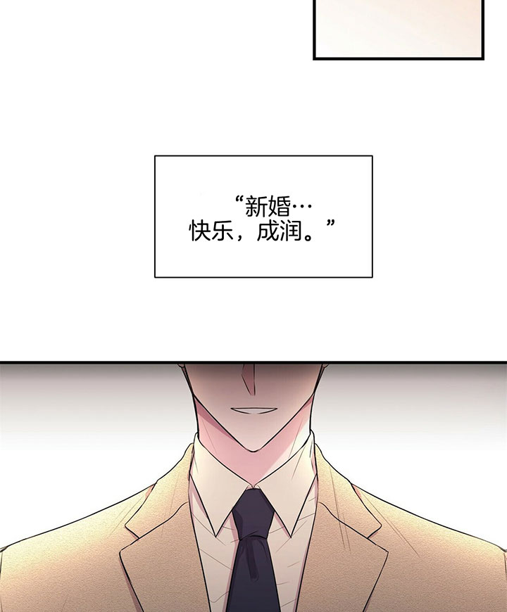 《情侣合约》漫画最新章节第3话免费下拉式在线观看章节第【5】张图片