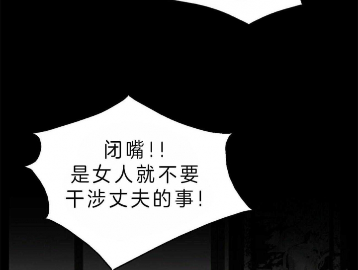 《情侣合约》漫画最新章节第48话免费下拉式在线观看章节第【26】张图片