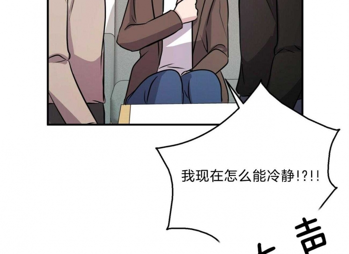 《情侣合约》漫画最新章节第97话免费下拉式在线观看章节第【54】张图片