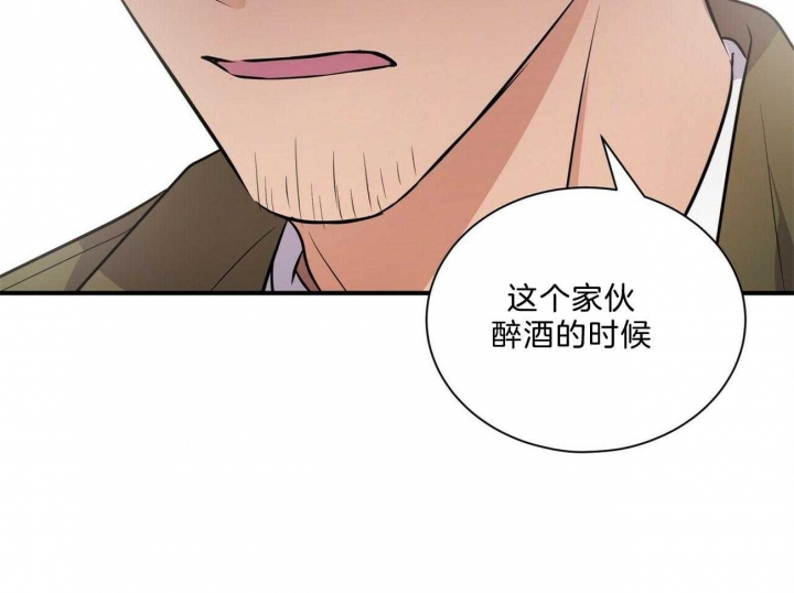 《情侣合约》漫画最新章节第73话免费下拉式在线观看章节第【21】张图片