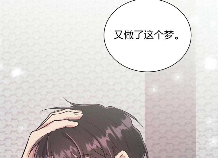 《情侣合约》漫画最新章节第74话免费下拉式在线观看章节第【34】张图片