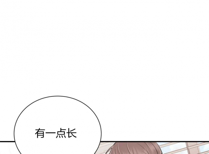 《情侣合约》漫画最新章节第98话免费下拉式在线观看章节第【31】张图片