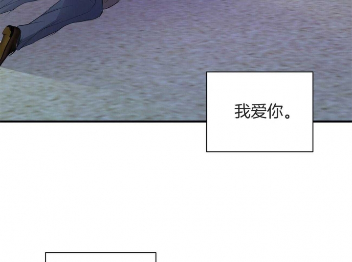 《情侣合约》漫画最新章节第87话免费下拉式在线观看章节第【69】张图片