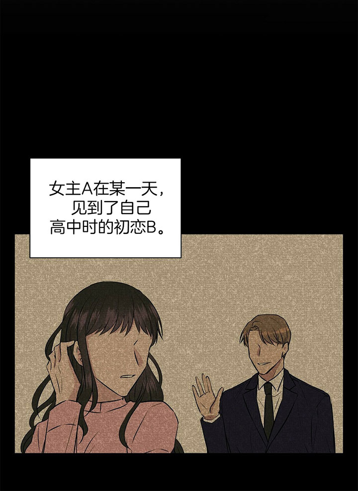 《情侣合约》漫画最新章节第16话免费下拉式在线观看章节第【11】张图片