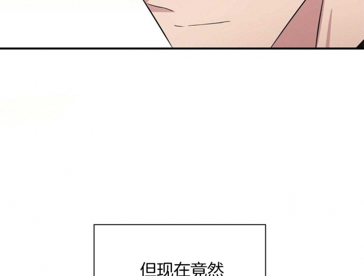 《情侣合约》漫画最新章节第91话免费下拉式在线观看章节第【20】张图片