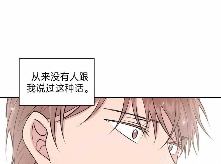 《情侣合约》漫画最新章节第63话免费下拉式在线观看章节第【3】张图片