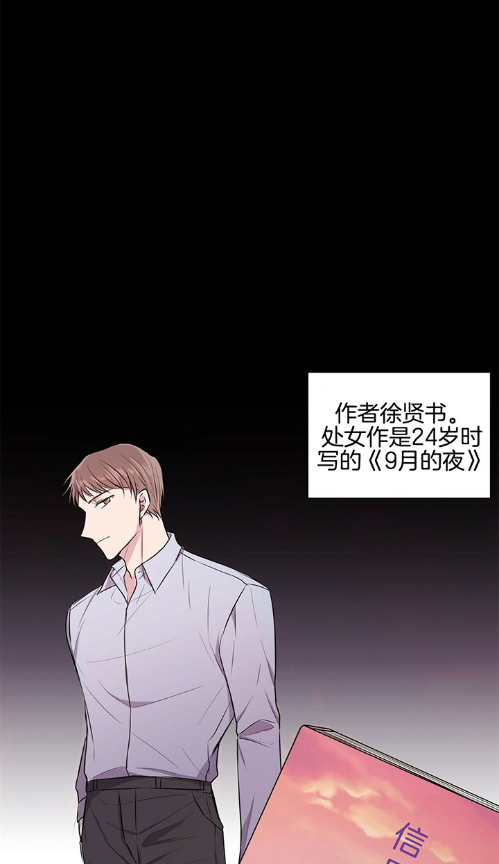 《情侣合约》漫画最新章节第3话免费下拉式在线观看章节第【20】张图片