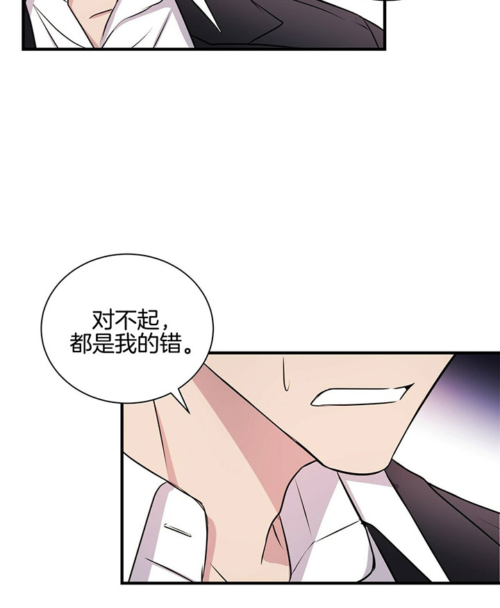 《情侣合约》漫画最新章节第7话免费下拉式在线观看章节第【4】张图片