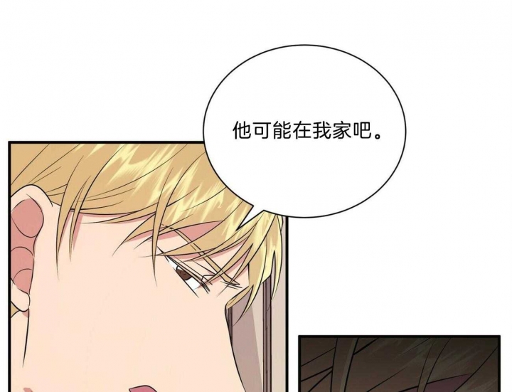 《情侣合约》漫画最新章节第83话免费下拉式在线观看章节第【34】张图片