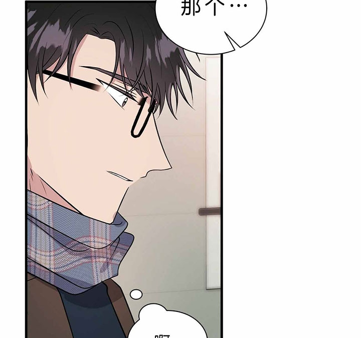 《情侣合约》漫画最新章节第43话免费下拉式在线观看章节第【35】张图片