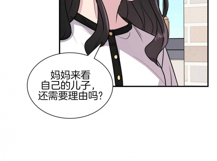 《情侣合约》漫画最新章节第76话免费下拉式在线观看章节第【30】张图片