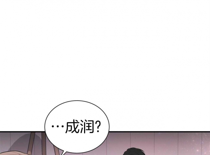 《情侣合约》漫画最新章节第57话免费下拉式在线观看章节第【18】张图片