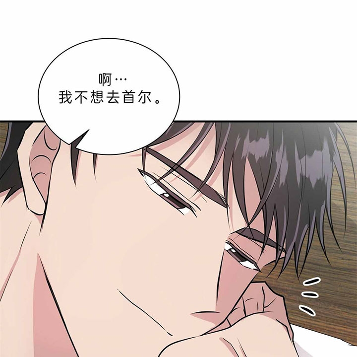 《情侣合约》漫画最新章节第42话免费下拉式在线观看章节第【27】张图片