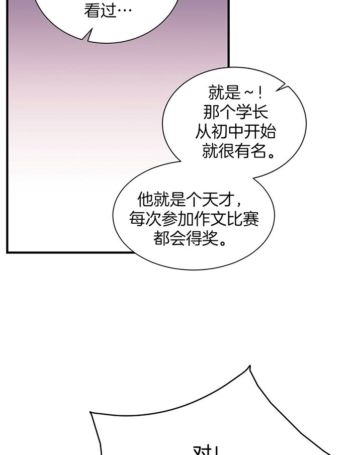 《情侣合约》漫画最新章节第19话免费下拉式在线观看章节第【6】张图片