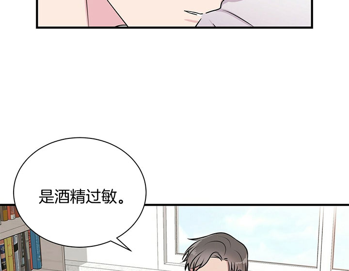 《情侣合约》漫画最新章节第6话免费下拉式在线观看章节第【6】张图片