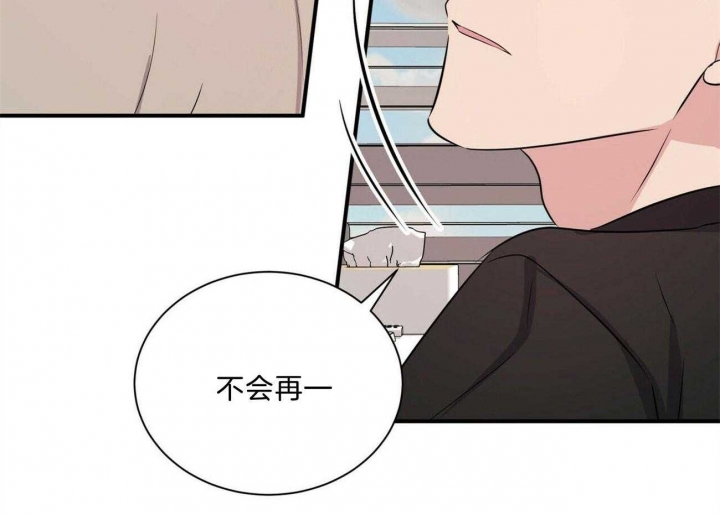 《情侣合约》漫画最新章节第97话免费下拉式在线观看章节第【7】张图片