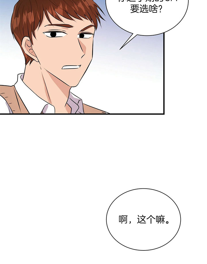 《情侣合约》漫画最新章节第18话免费下拉式在线观看章节第【13】张图片