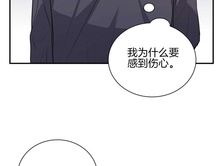 《情侣合约》漫画最新章节第75话免费下拉式在线观看章节第【16】张图片